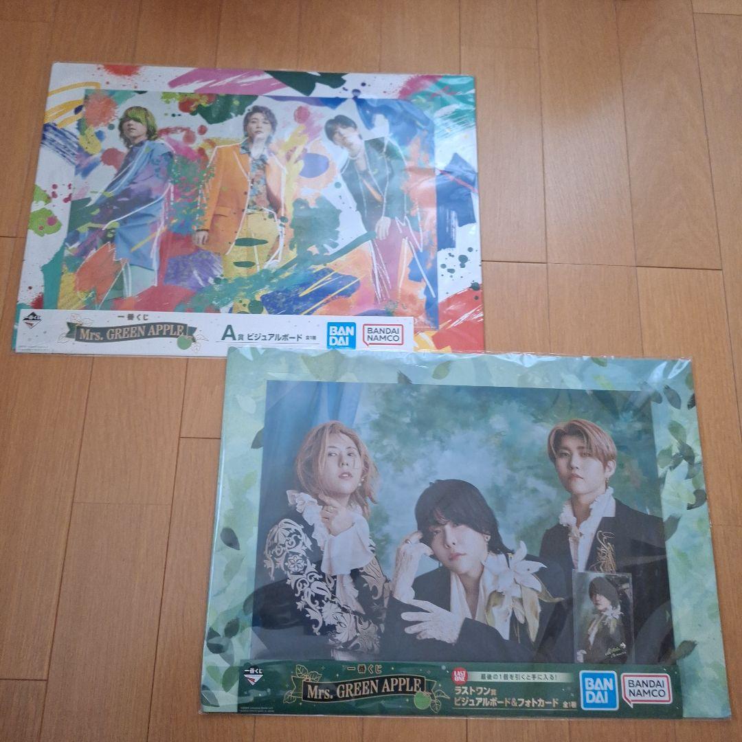 Mrs.GREEN APPLE　一番くじ　タオルまとめ売り