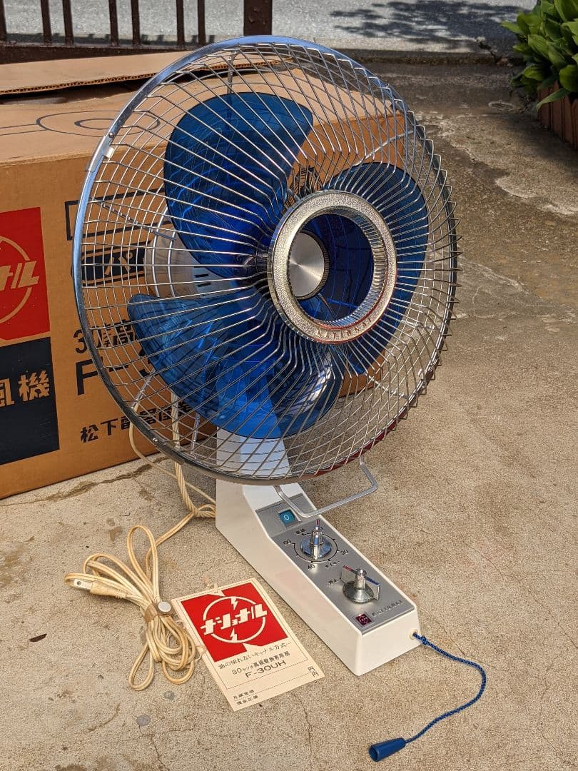 未使用 レトロ ナショナル 壁掛け扇風機 動作確認済 - メルカリ