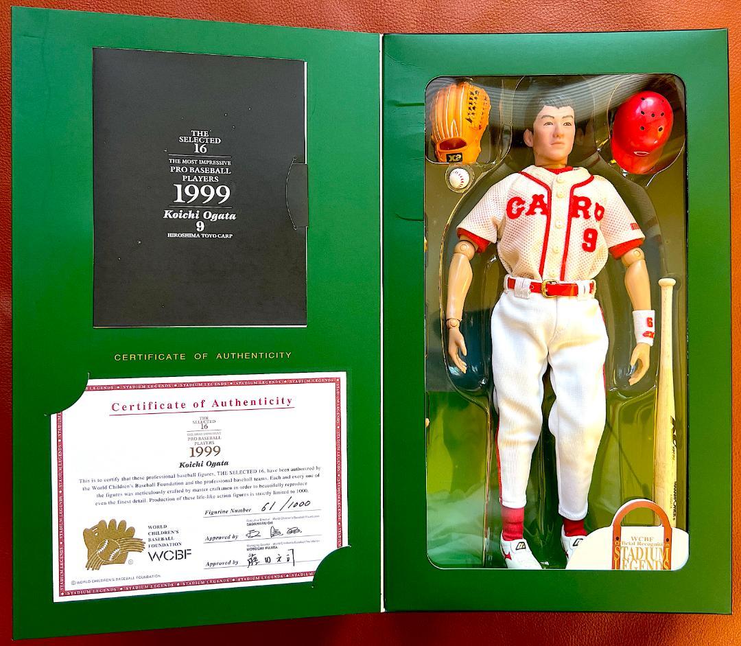 緒方孝市 フィギュア 広島カープ WCBF スタジアムレジェンド 限定品