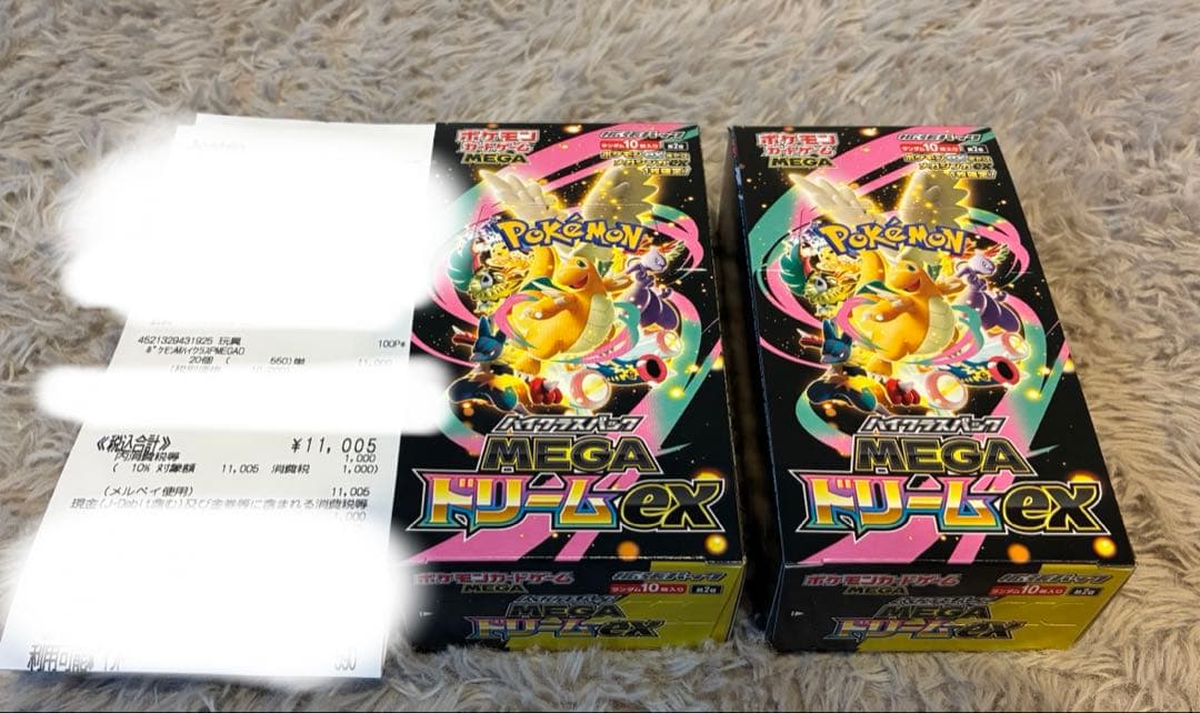 メガドリームex シュリンクなし　ペリペリあり　2ボックス メガ ドリームex 2BOX シュリンクなし ペリペリあり 新品未開封 - メルカリ