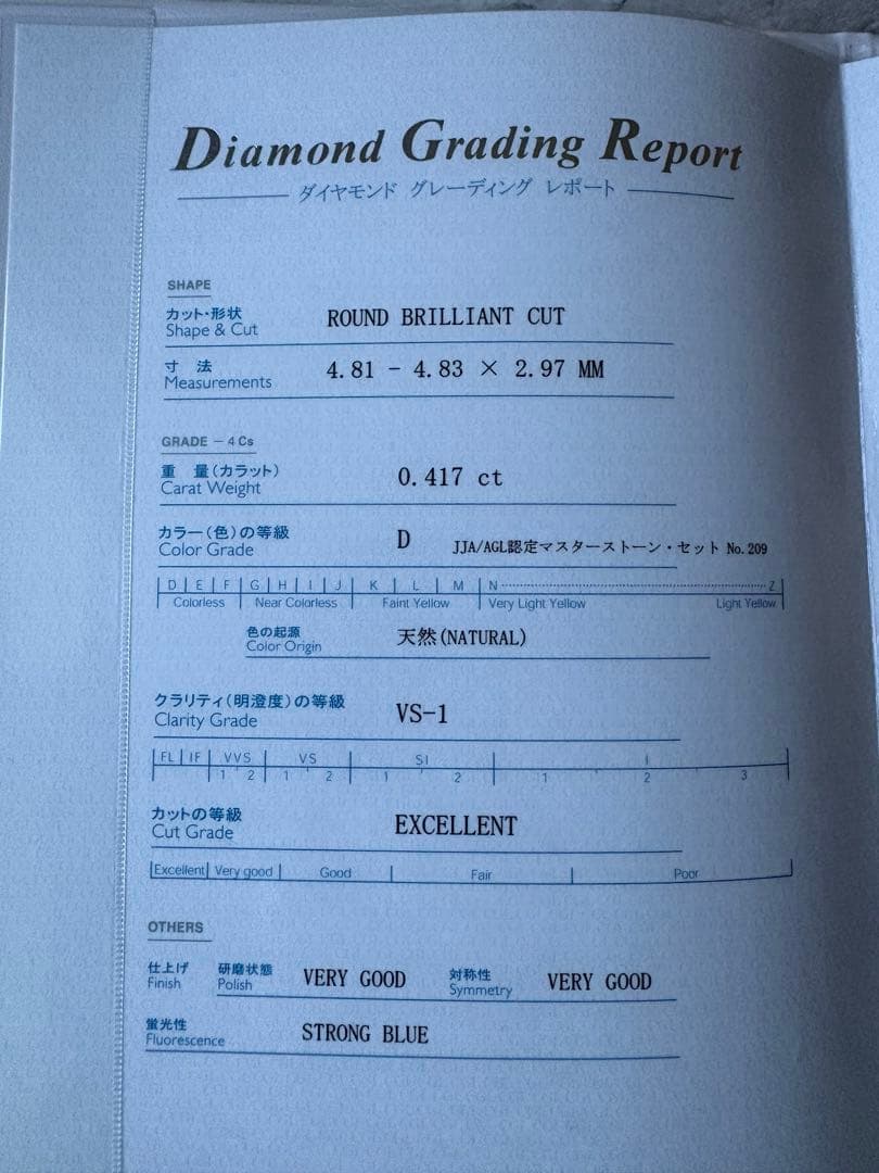 [超美品]ダイヤモンドリング　0.4ct. プラチナ900 11号