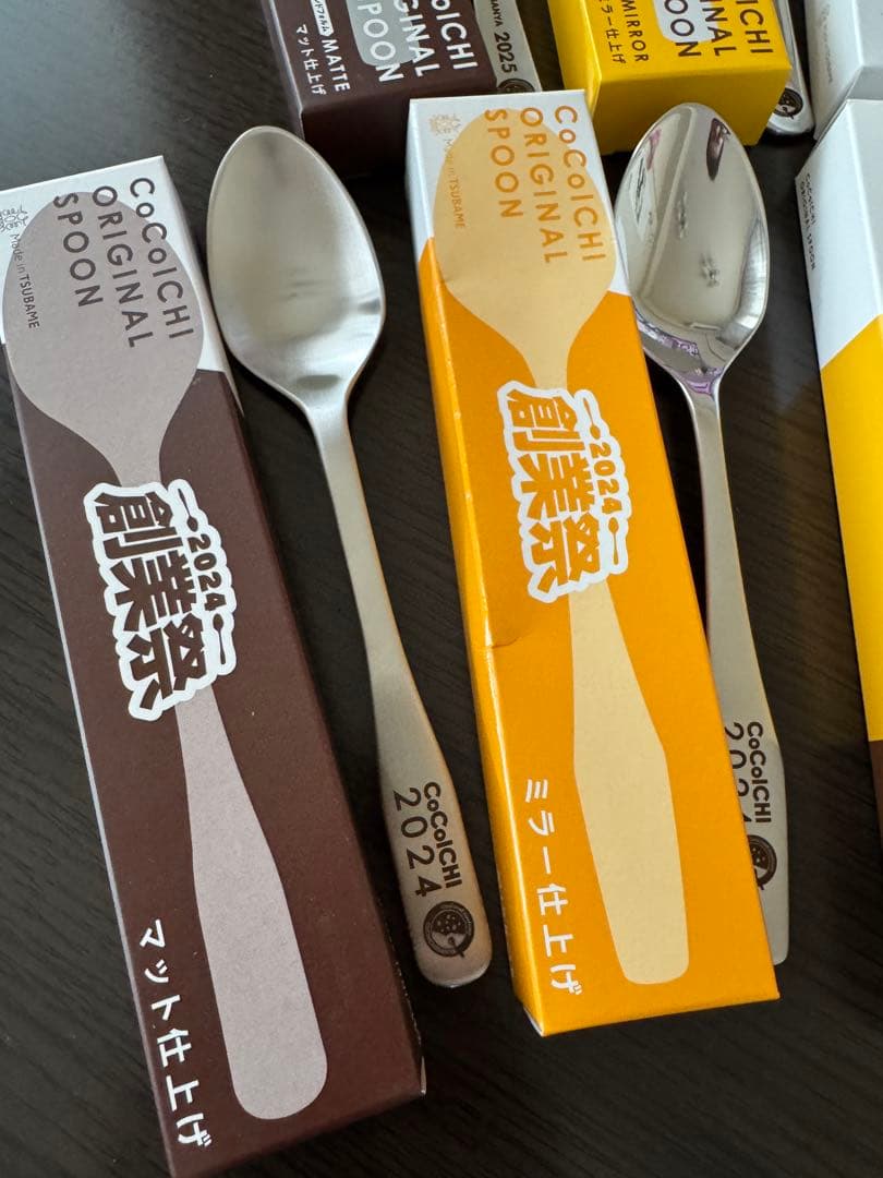ココイチ　創業祭スプーン　8本セット　貴重　希少　金のスプーン　ゴールドスプーン