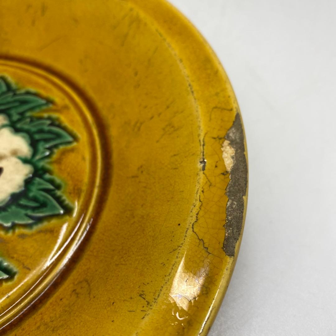 中国明時代 黄南京 皿 直径20.6㎝ 東さ7-0629☆2F - メルカリ