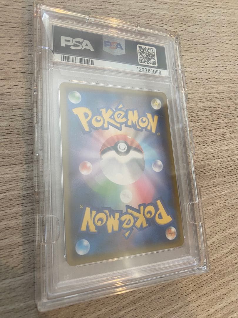 ヨコハマのピカチュウ 283/SM-P PSA10