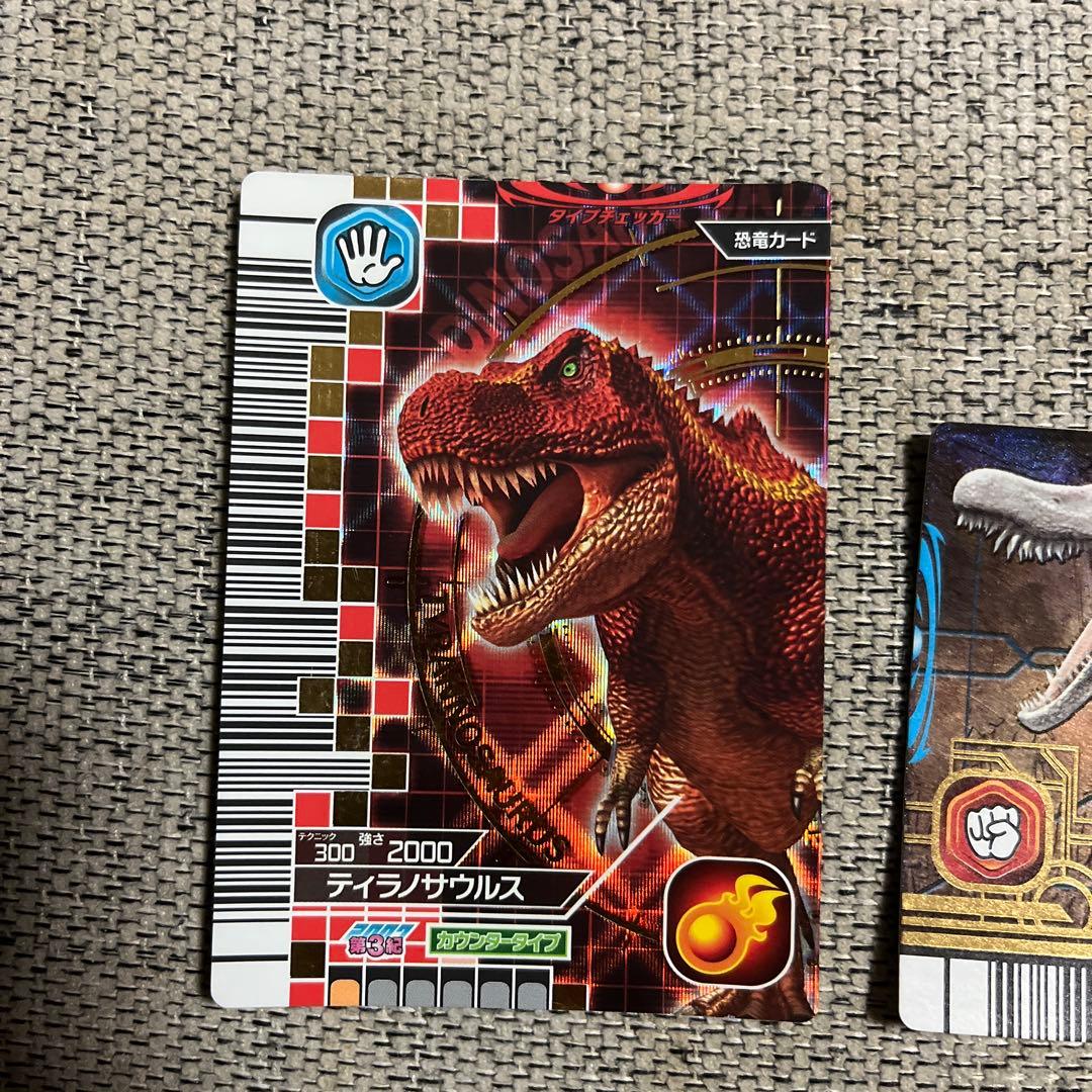 恐竜キングカードセット - メルカリ