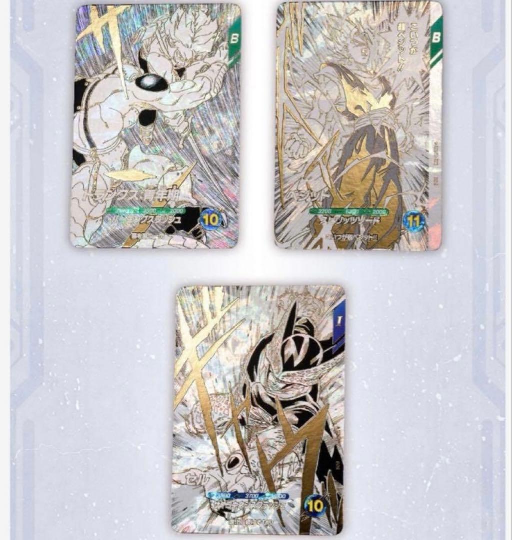 新品 ドラゴンボールスーパーダイバーズ 9ポケットバインダー　プレミアムバンダイ