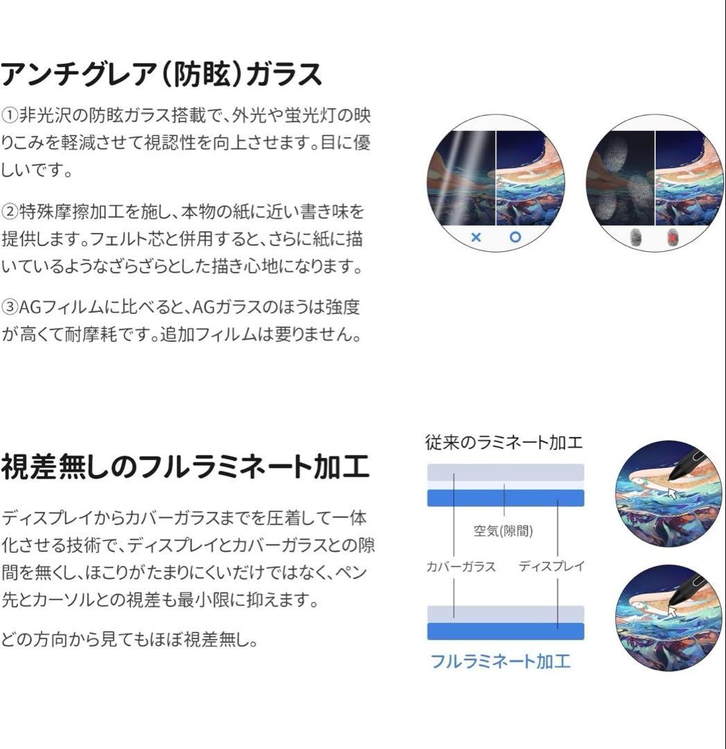 511273 未開封　HUION 液タブKamvas Pro13 (2.5K)