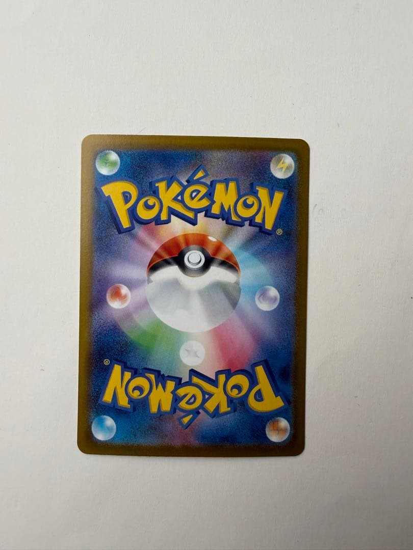 「超美品」メガリザードンXex SAR M2 110/080「インフェルノX」