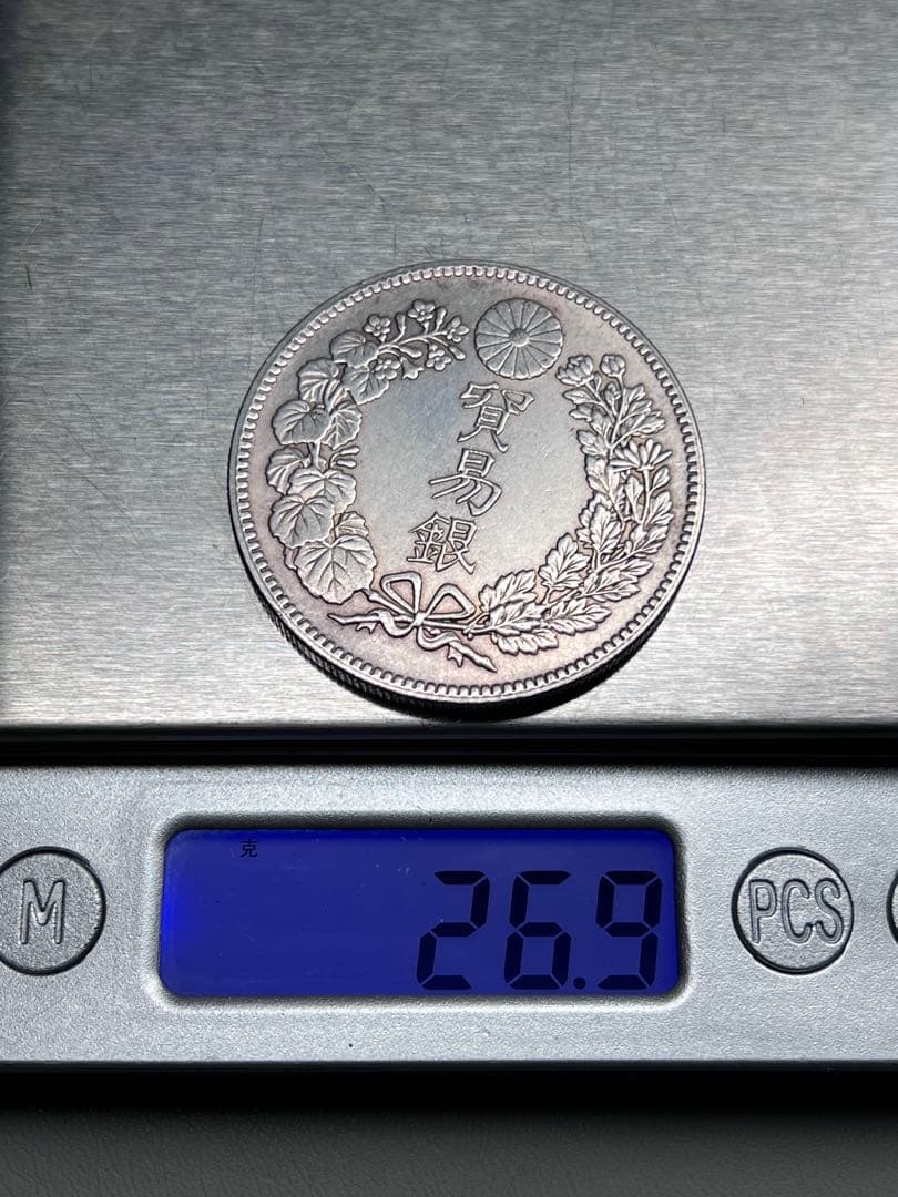 5枚まとめ 銀貨 貿易銀 明治九年 大日本 硬貨 古銭 コイン 竜 蔵品