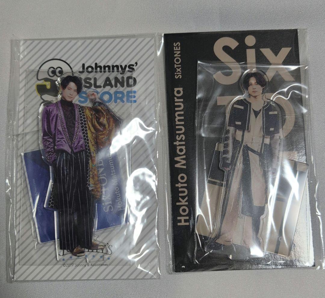 新品未開封】松村北斗 アクリルスタンド - メルカリ