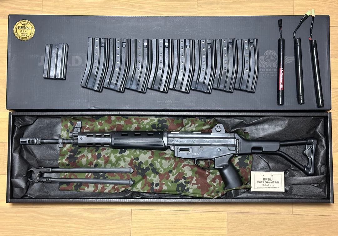 東京マルイ 電動 89式小銃 折曲銃床式 充電器付き 東京マルイ 89式5.56mm小銃 折曲銃床式 18歳以上用 電動ガン