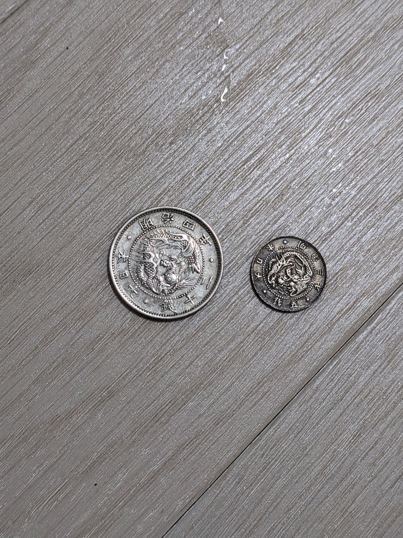 H*e様 【古銭】八咫烏20銭銀貨（超希少で試鋳貨）、さらに超豪華の