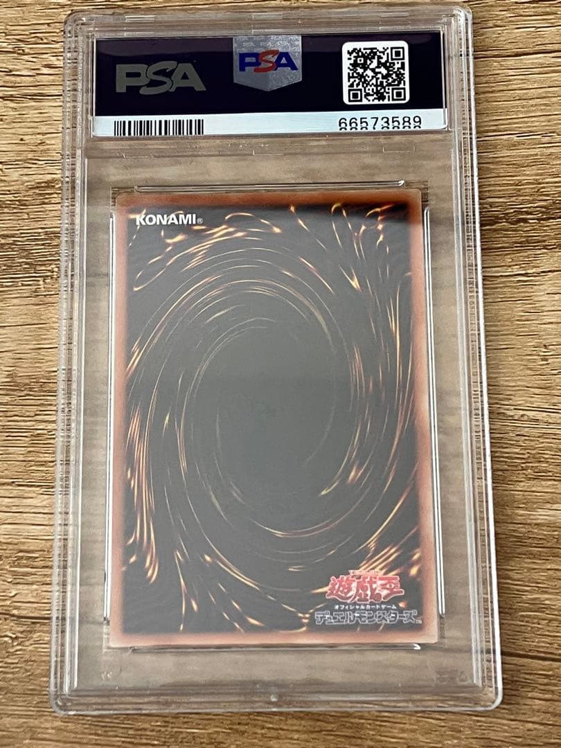 PSA10 刀閃姫 カガリ 絵違い プリズマ