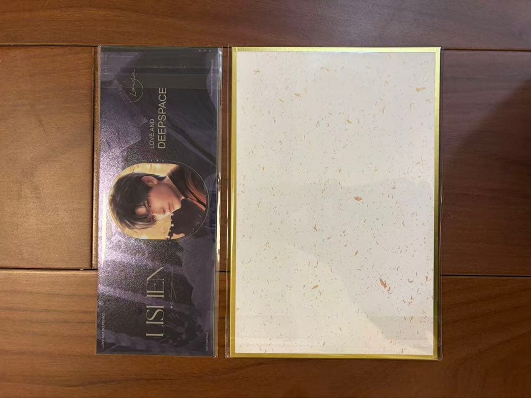 【新品未開封】 恋と深空 VIPギフト2025年 フルセット レイ