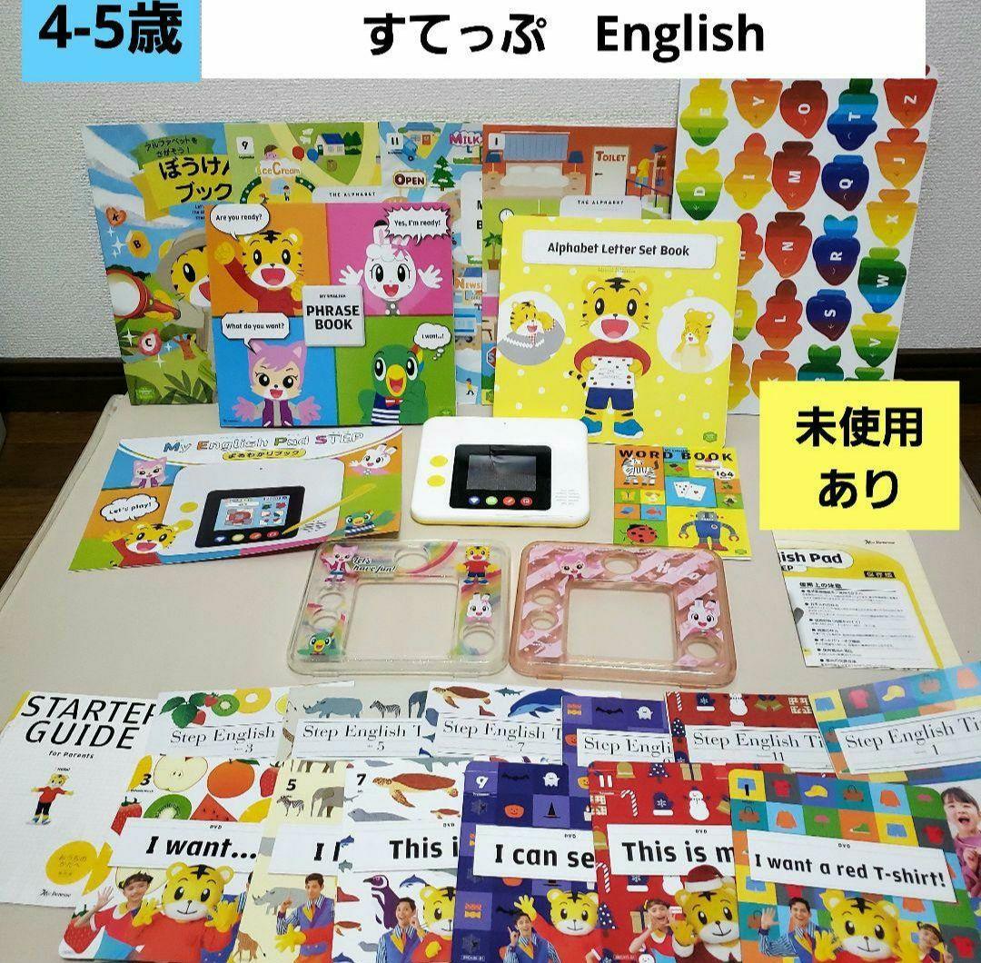 専用ー「Key phrases 」DVD付き