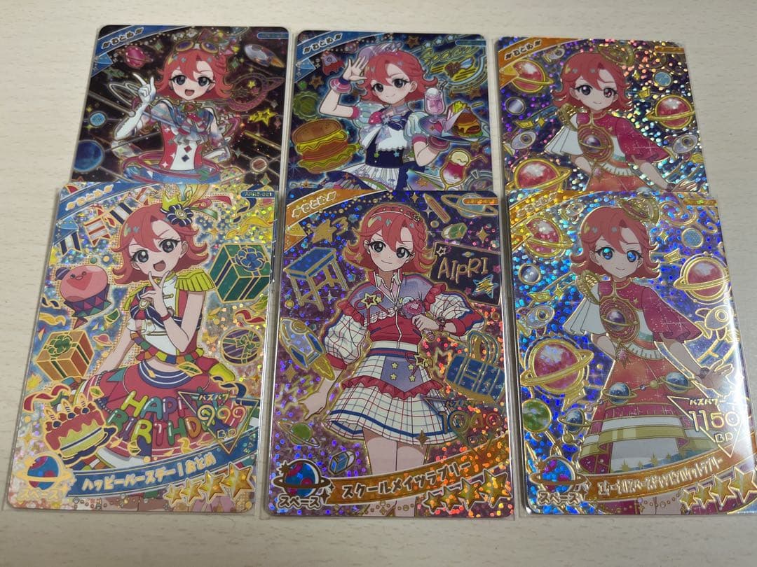 ひみつのアイプリ おとめ まとめ売り - メルカリ