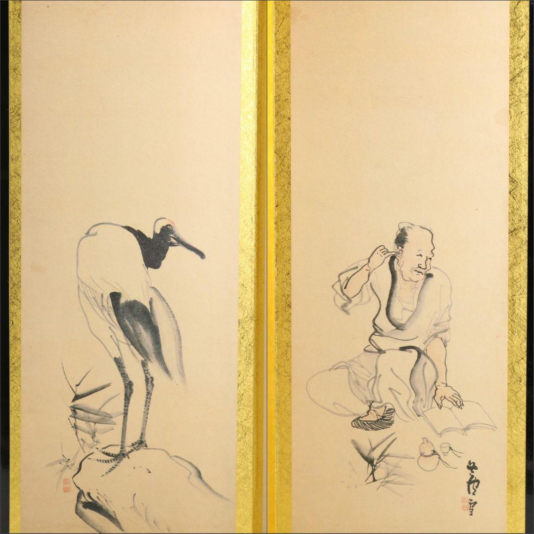 蘆雪金地押貼屏風 長沢芦雪 C278 1F6B - メルカリ