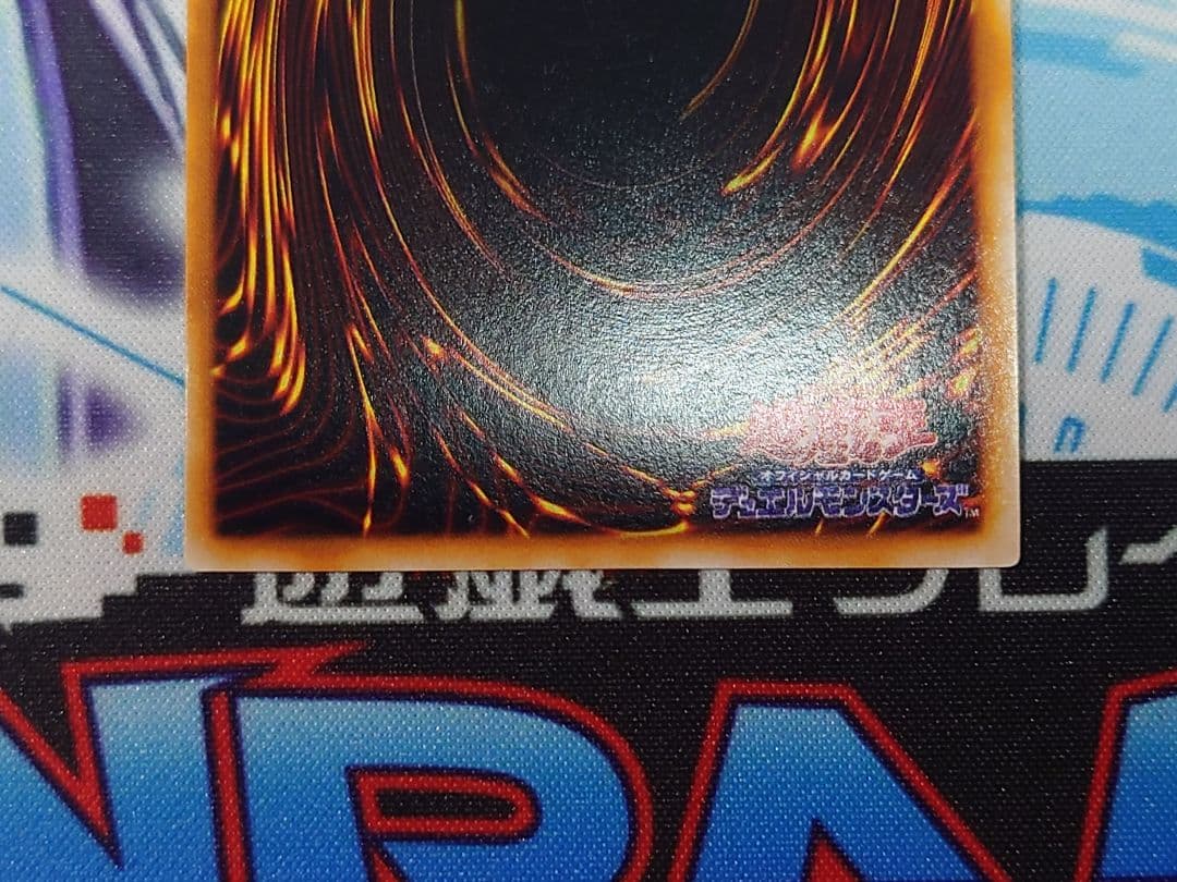 遊戯王 カオス・ソルジャー　ウルトラ