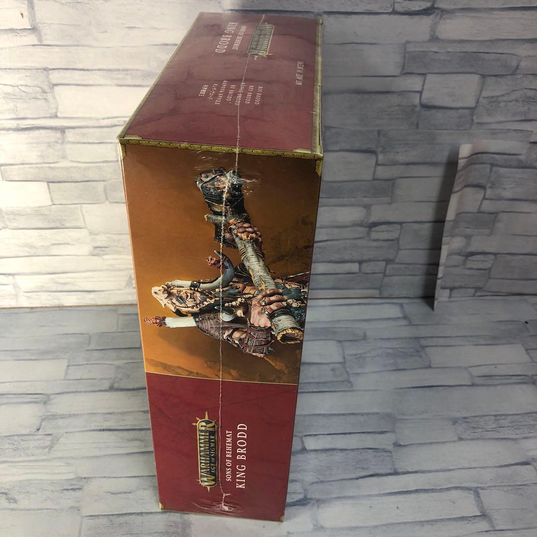 o523 サン・オヴ・ベヘマット　キング・ブロッド