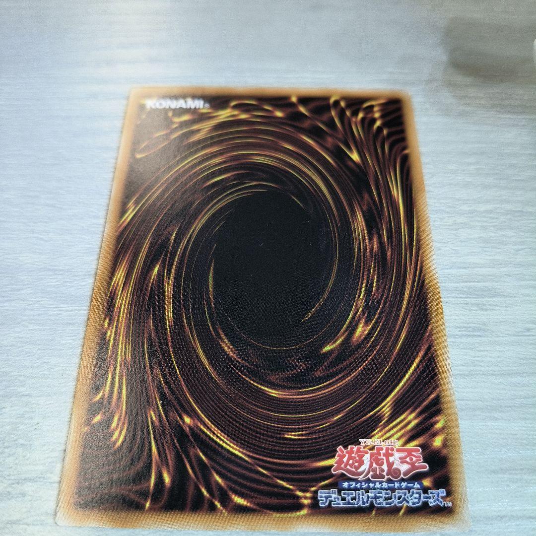 遊戯王 神炎皇　ウリア　原作絵　絵違い　シークレット アジア版 #11 現品