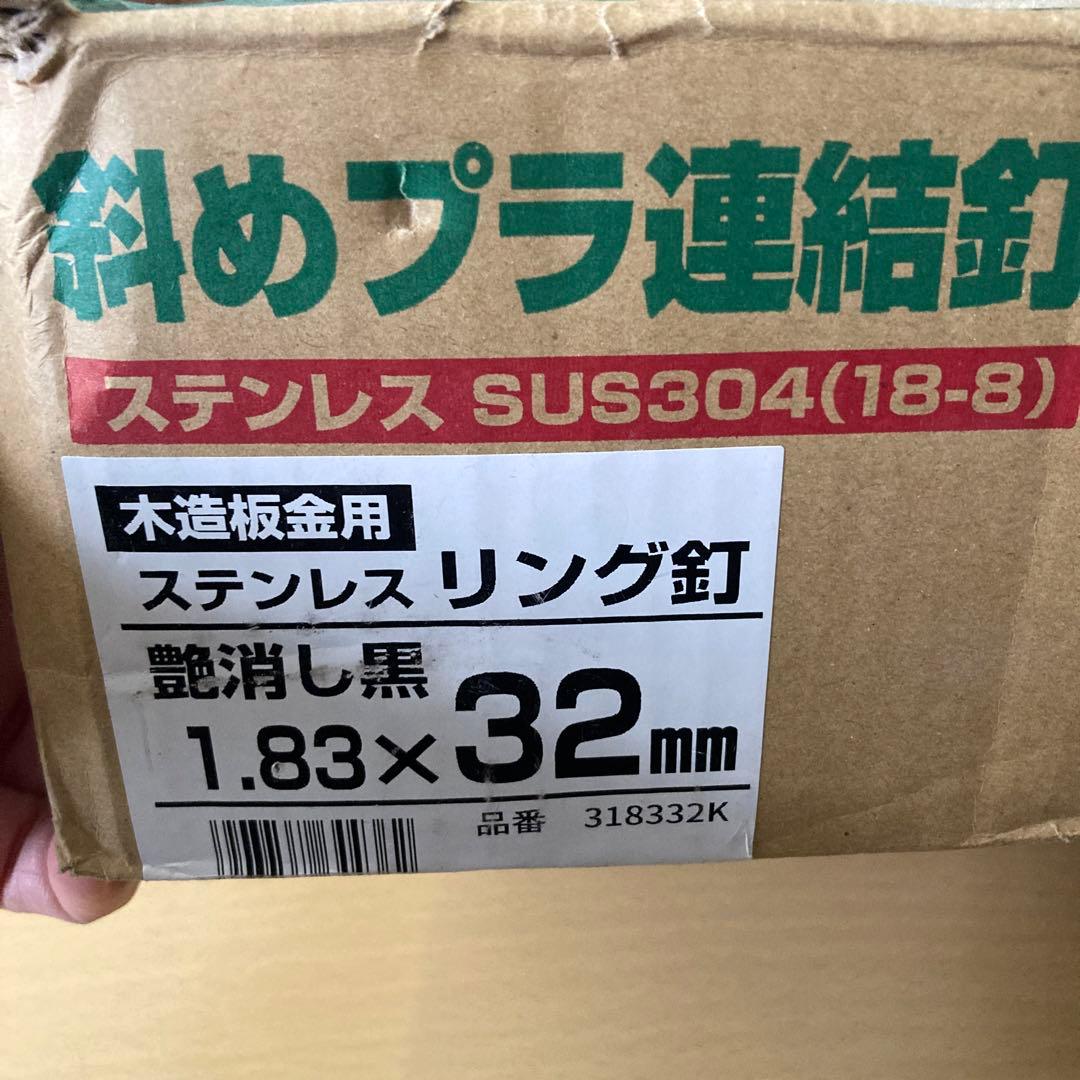 WAKAI 斜めプラ連結釘 32mm 艶消し黒 18巻