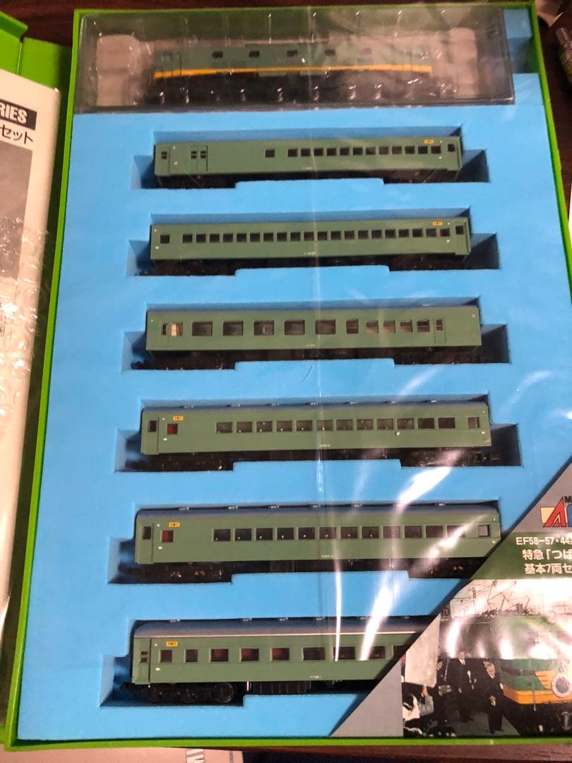 特急つばめ基本A-5230&増結A-5231セット マイクロエース マイクロ