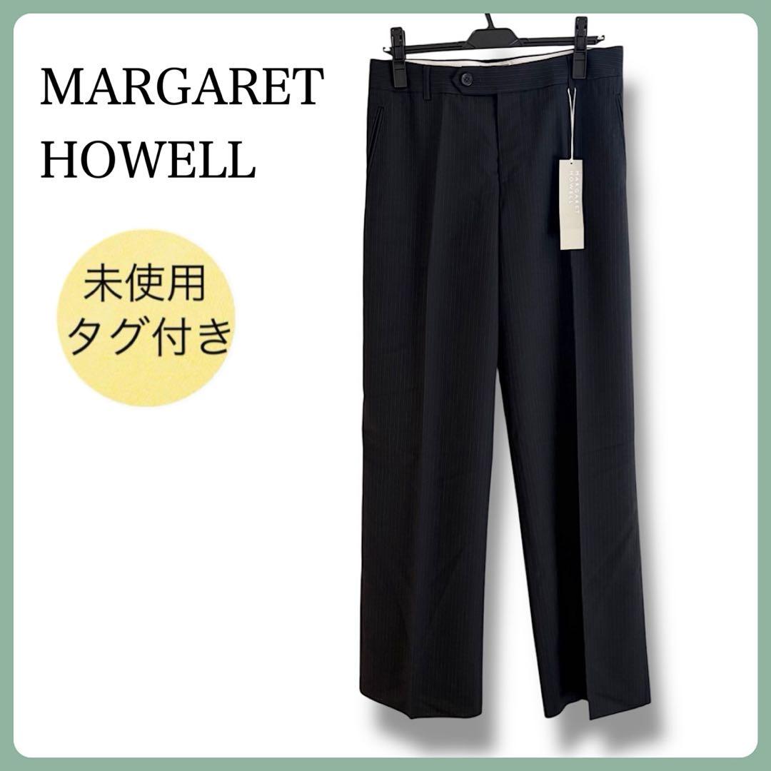裾上げ未 マーガレットハウエル 未使用タグ付 ウールスーツパンツ Ⅲ