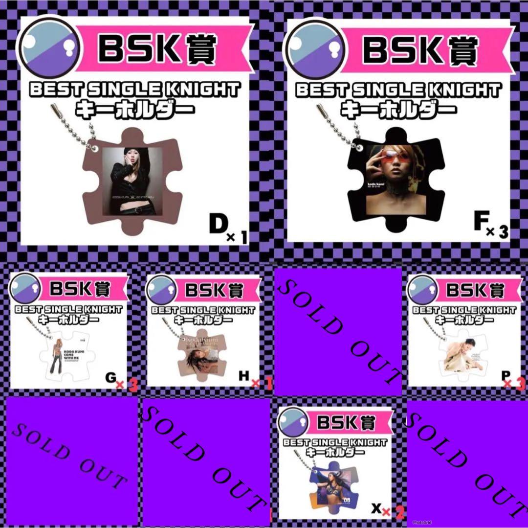 【バラ売り可】倖田組　GURUポン　キーホルダーセット32点