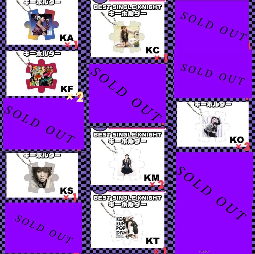 【バラ売り可】倖田組　GURUポン　キーホルダーセット32点