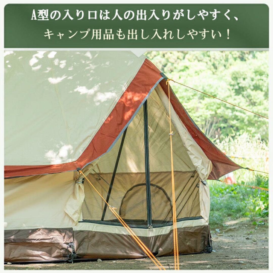 新品】ベルテント 280cm×280cm×210cm 最高