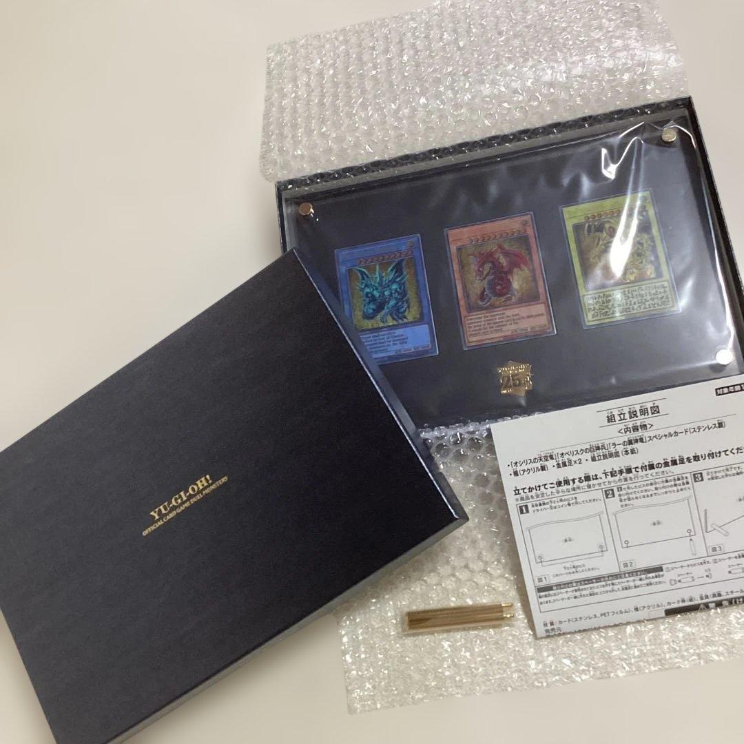 ま*★様 新品未使用　遊戯王OCGデュエルモンスターズ　三幻神スペシャルカードセ
