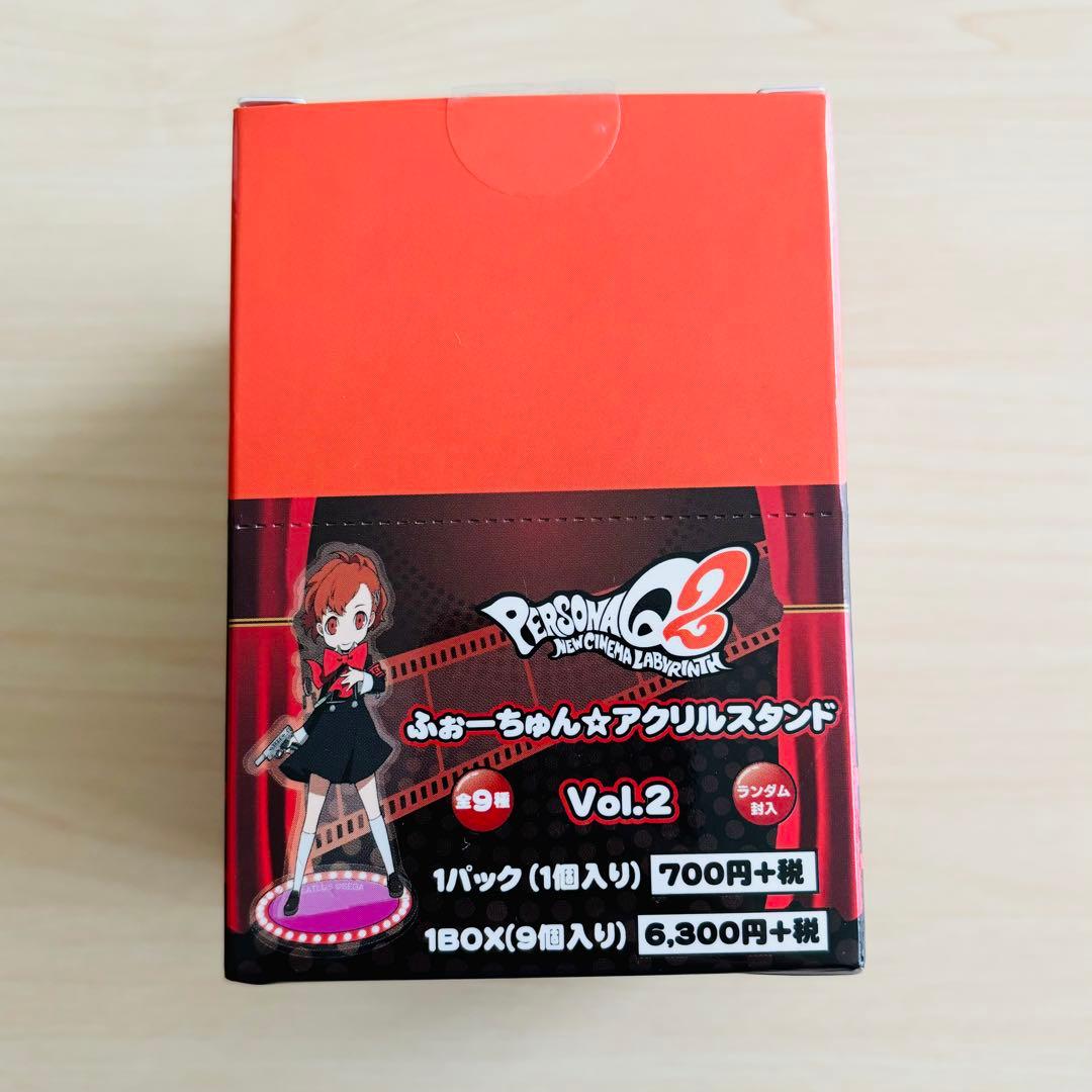ペルソナQ2 ふぉーちゅん☆ アクリルスタンド Vol.2 全9種 コンプセット