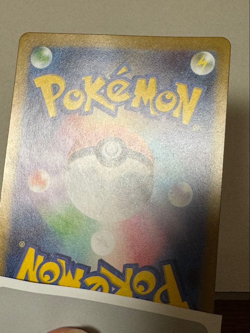 メガリザードンX ex SAR [M2 110/080] インフェルノX