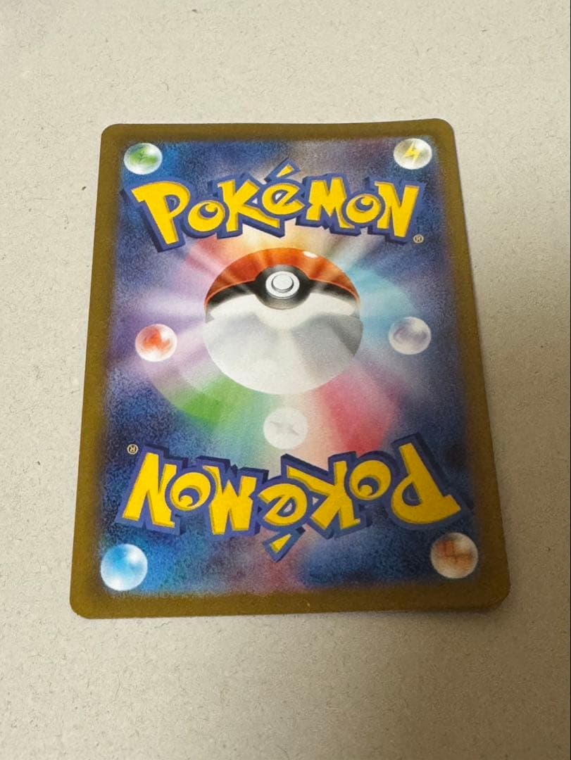 メガリザードンX ex SAR [M2 110/080] インフェルノX