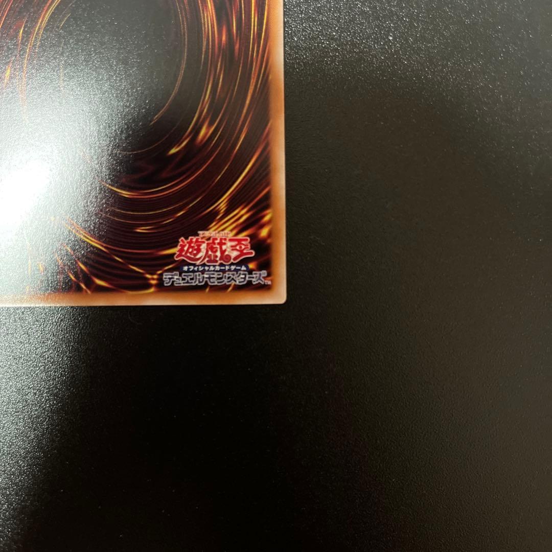 【美品】閃刀起動 リンケージ プリズマ