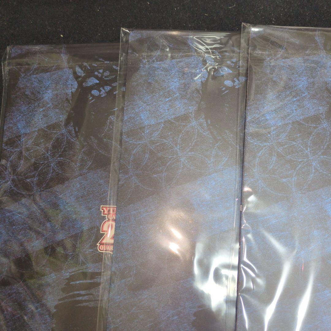 遊戯王 青眼の白龍 浮世絵 3枚セット