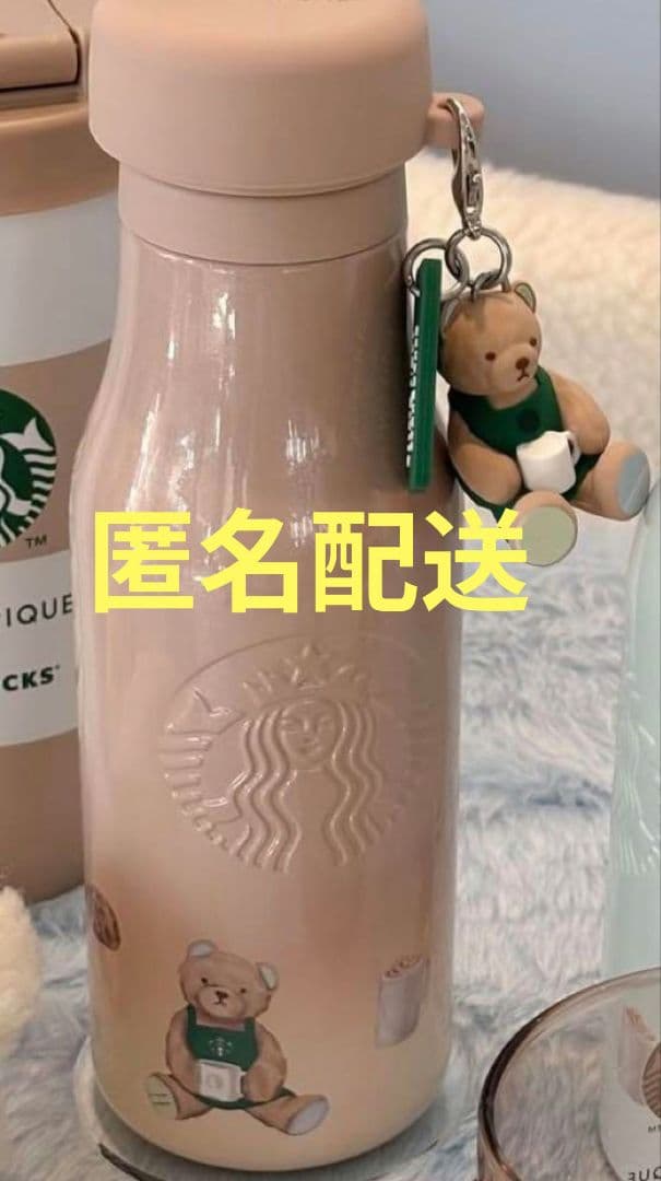 明星 エリカ 9月度公認店 サポートCS 優勝プレイマット 翌日発送