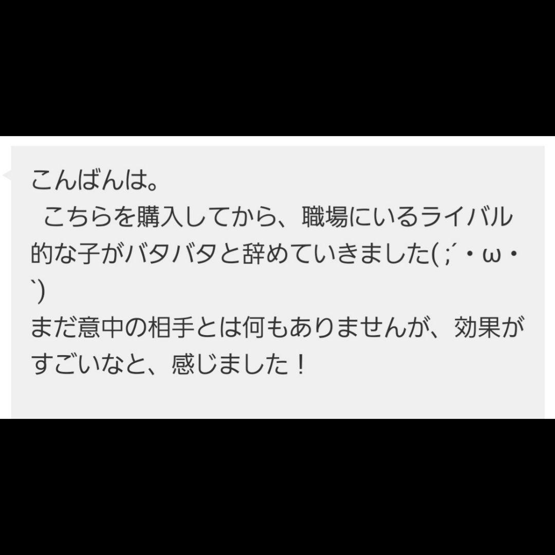 【1点物】 ソロモン王の鍵 護符魔術オルゴンボックス〜土星《禁断の魔弾の箱》〜