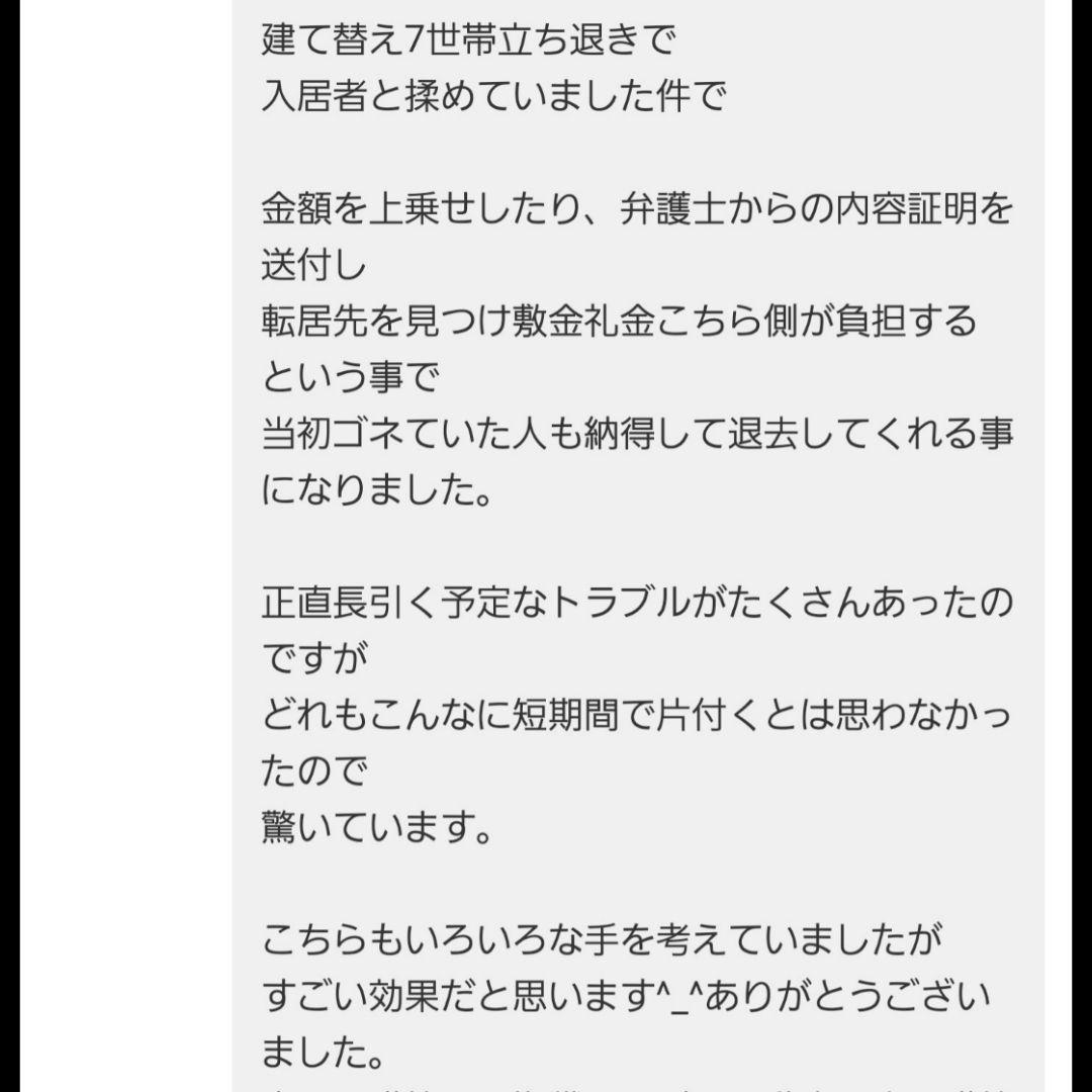 【1点物】 ソロモン王の鍵 護符魔術オルゴンボックス〜土星《禁断の魔弾の箱》〜