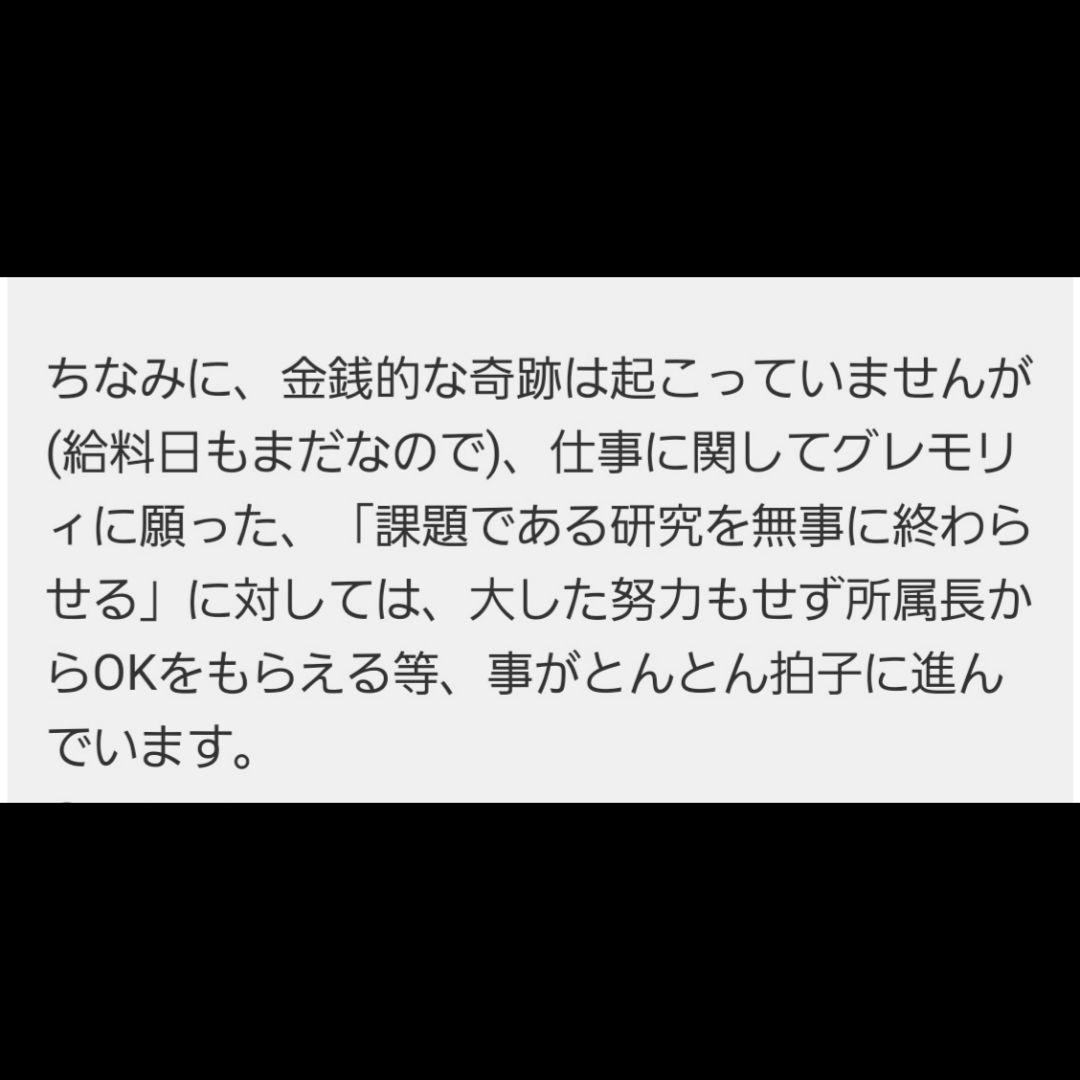 【1点物】 ソロモン王の鍵 護符魔術オルゴンボックス〜土星《禁断の魔弾の箱》〜