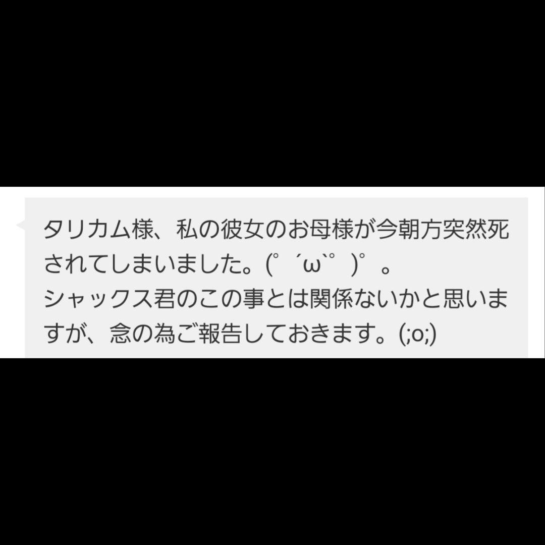 【1点物】 ソロモン王の鍵 護符魔術オルゴンボックス〜土星《禁断の魔弾の箱》〜
