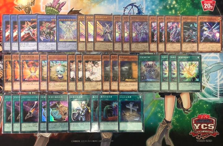 遊戯王　本格構築　竜輝巧（ドライトロン）デッキ　メイン40枚　EX15枚