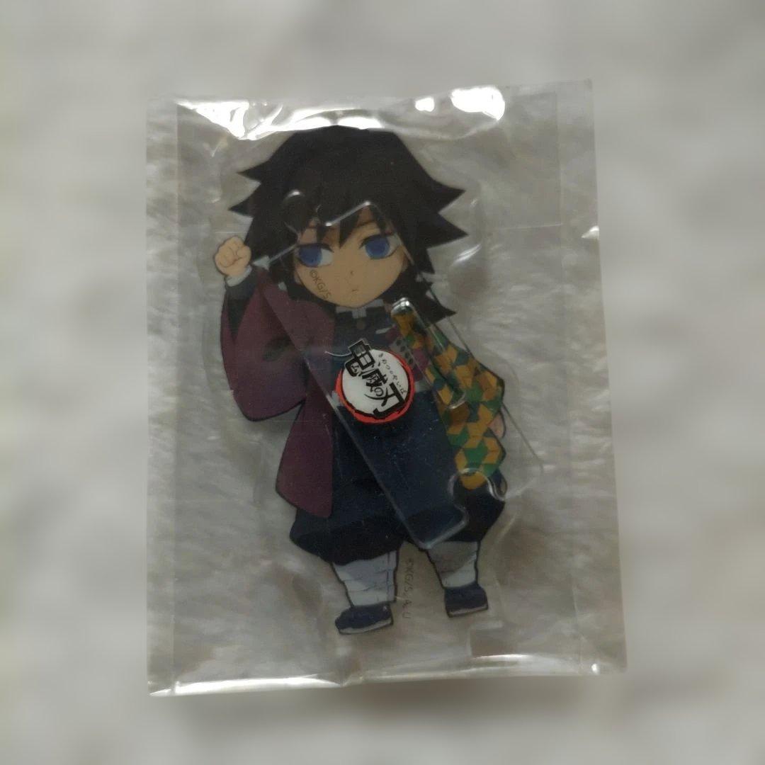 鬼滅の刃 繋がるアクリルスタンド 冨岡義勇 - メルカリ