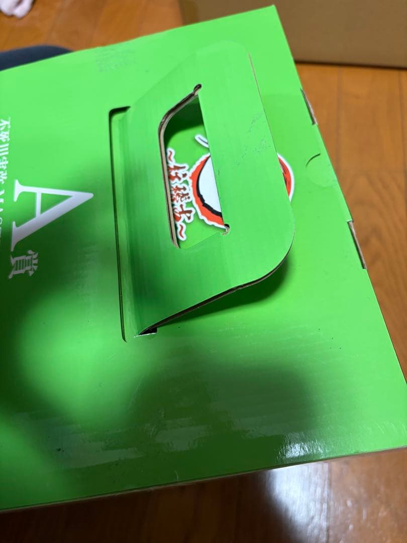 鬼滅の刃 一番くじ　柱稽古　A賞　不死川実弥フィギュア