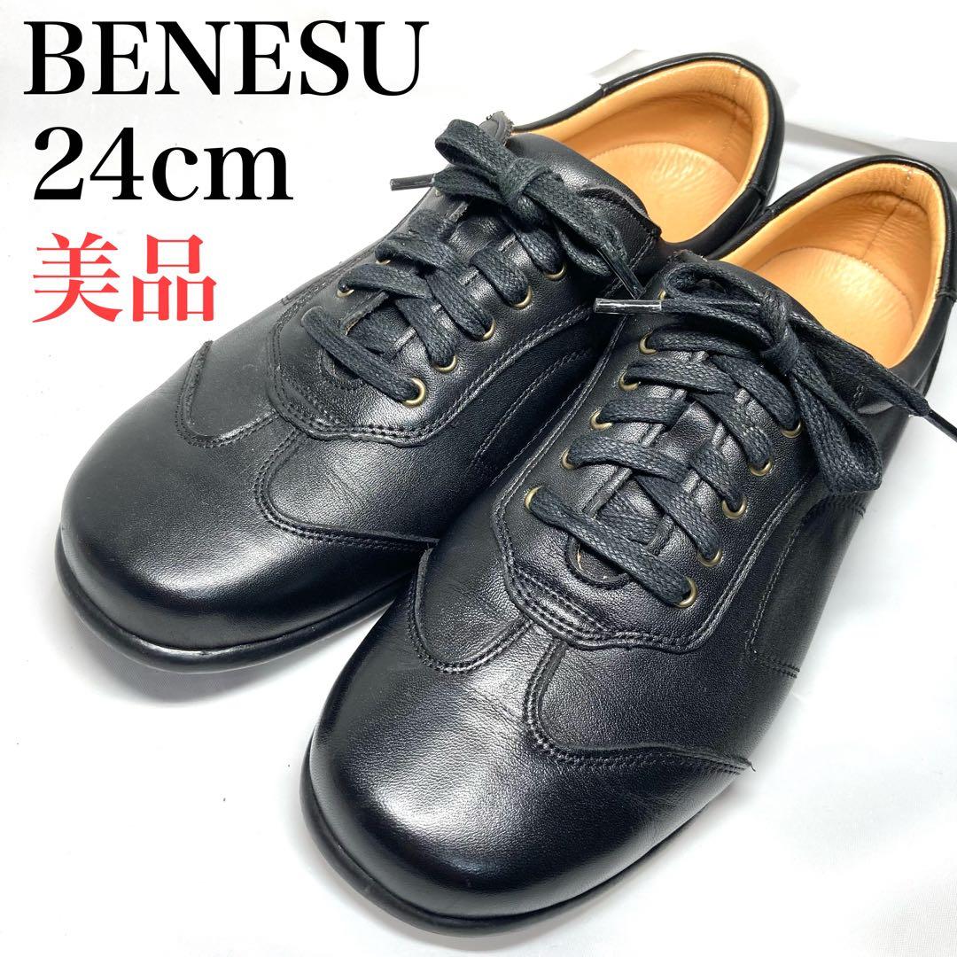 BENESU ベネシュ 機能性健康靴 レザーシューズ 24cm スニーカー - メルカリ
