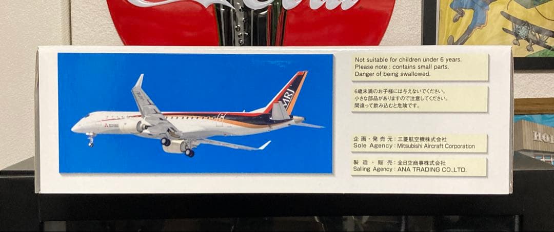 三菱 MRJ 1:100 ソリッド胴体モデル - メルカリ