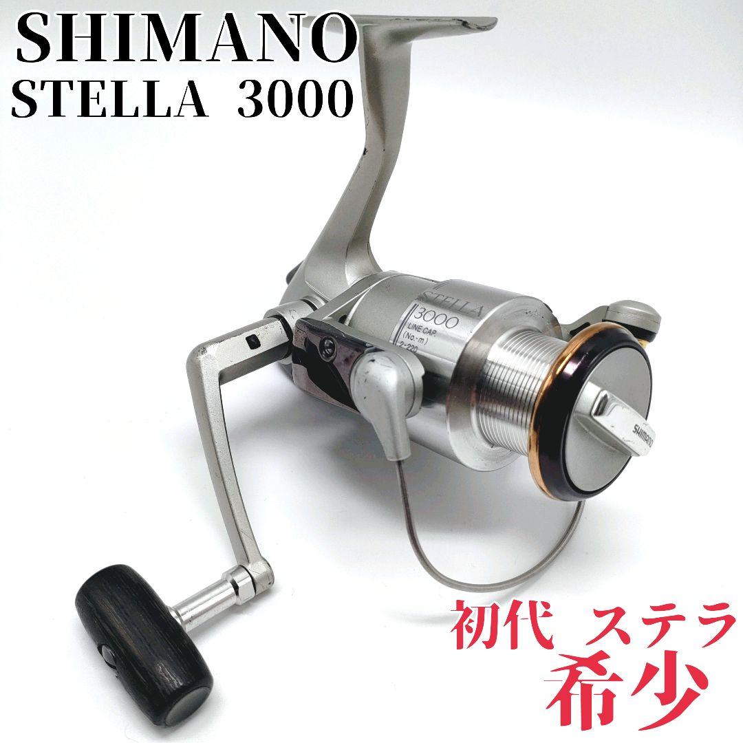 希少品✨初代 STELLA 92 ステラ 3000 SHIMANO ハイエンド | Shop at