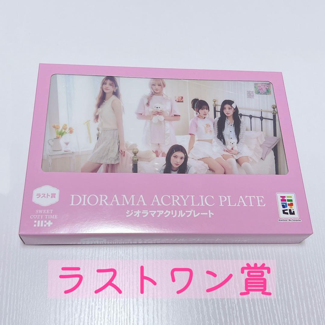 ILLIT アイリット エニマイくじ ラスト賞 ラストワン賞 - メルカリ