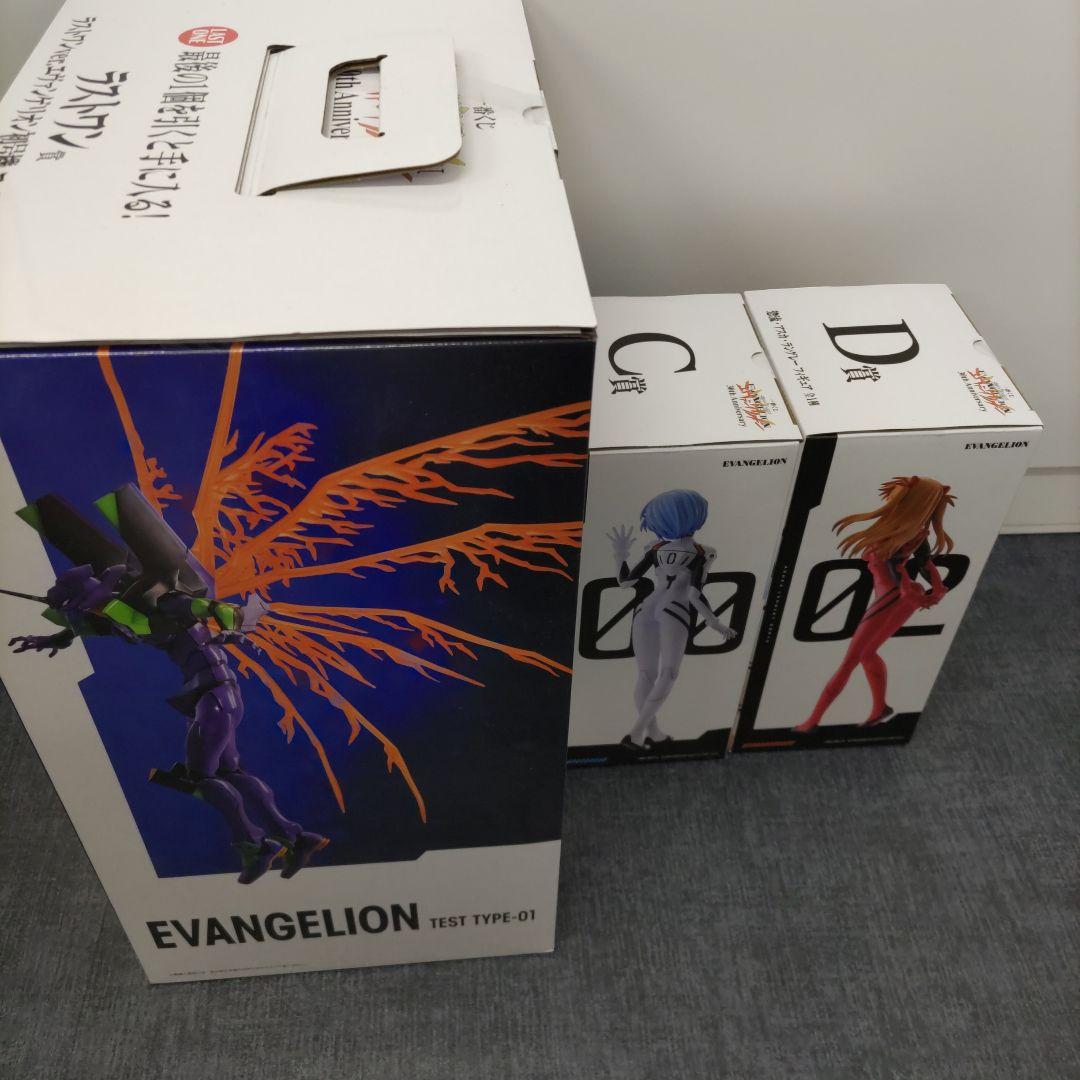 一番くじ　エヴァンゲリオン　ラストワン賞　C&D賞