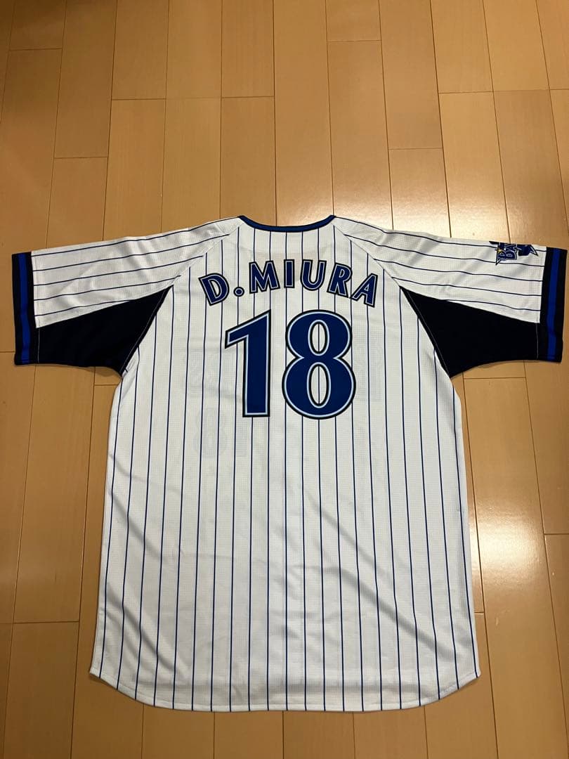 三浦大輔 初代 当時 横浜Denaベイスターズ ユニフォーム ハイ